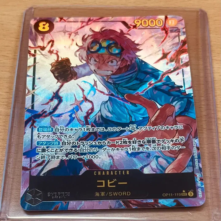 [BUNJANG] One Piece Card Japanese Edition Navy Officer Koby SEC* Secret Rare / (원피스카드)일판 해군장교 코비 SEC* 시크페레