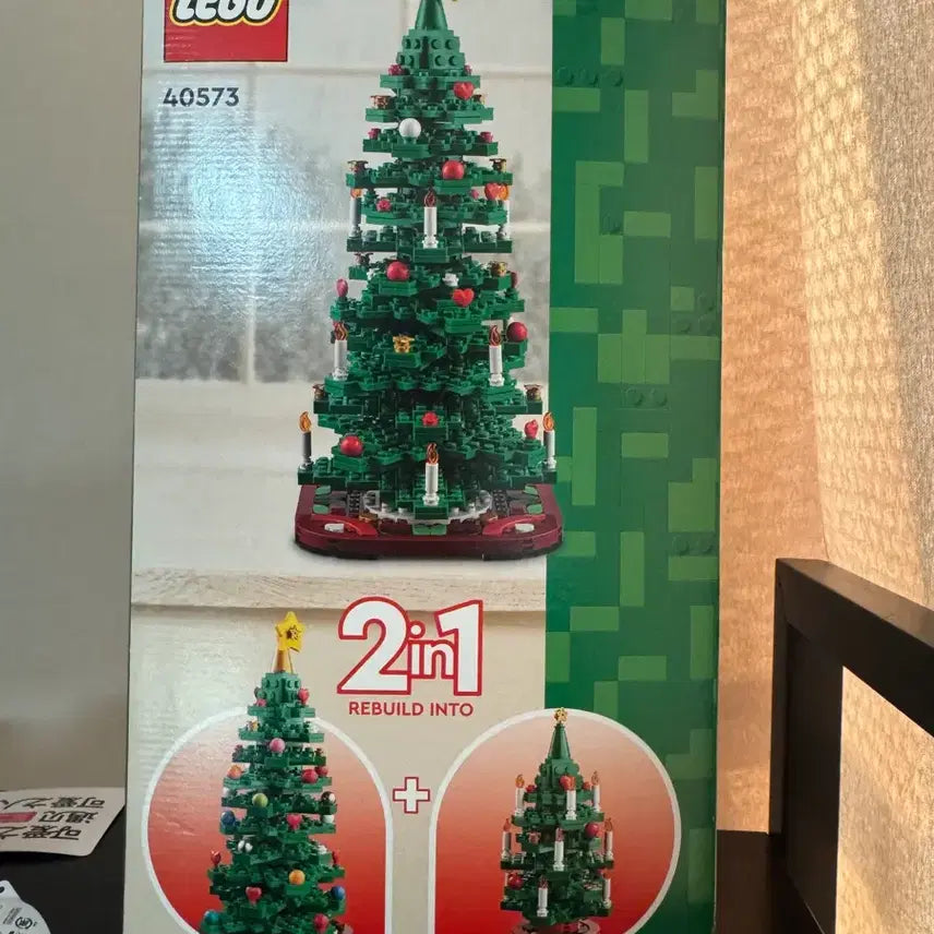 [BUNJANG] LEGO Christmas Tree 40573 / 레고 크리스마스 트리 40573