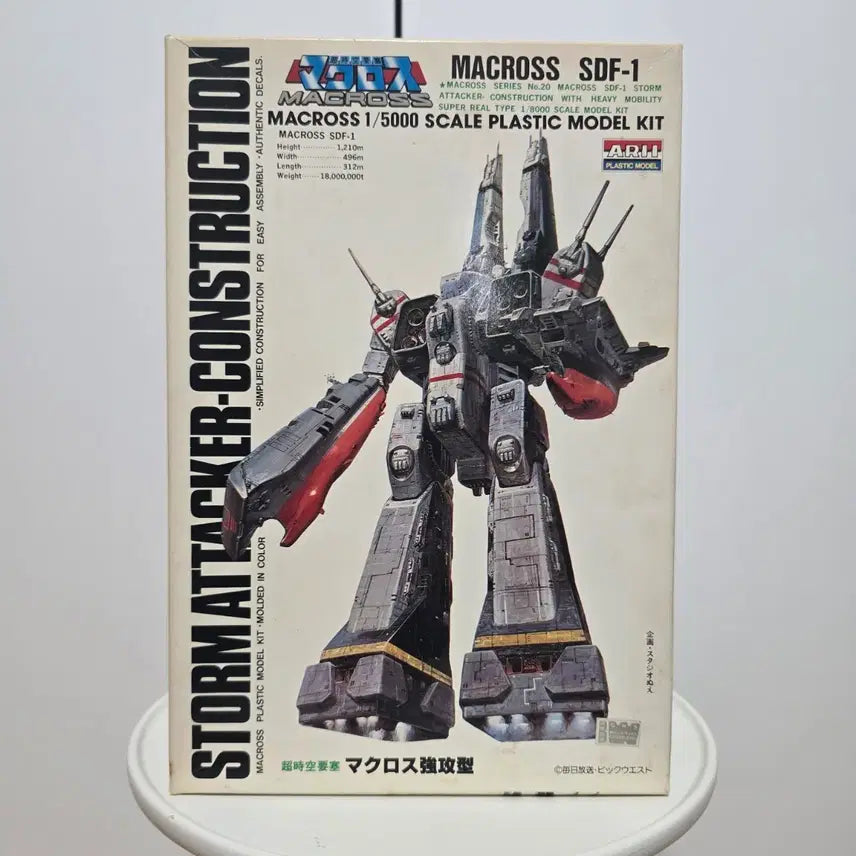 [BUNJANG] Ariī Macross 1/5000 SDF-1 Macross Fortress Plastic Model Kit / 아리이 마크로스 1/5000 SDF-1 강공형 프라모델