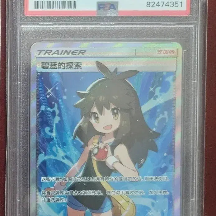 [BUNJANG] Pokemon Card - Blue&