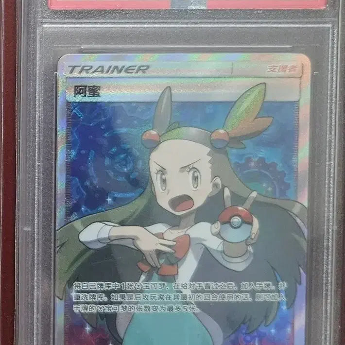 [BUNJANG] Pokemon Card SC S &amp; M 