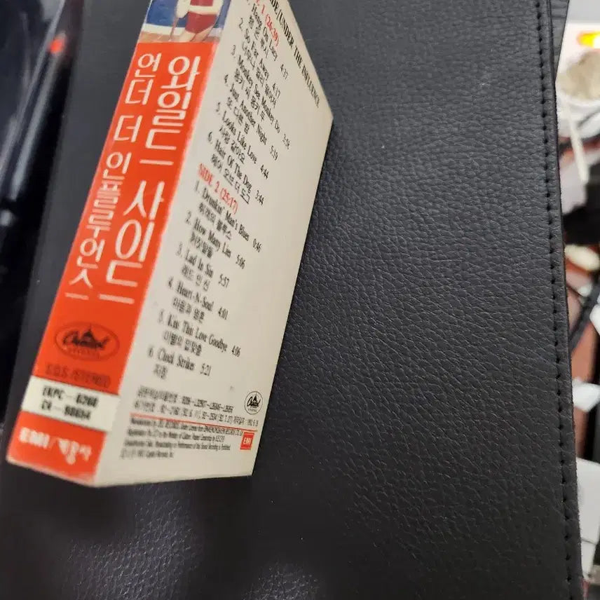 [BUNJANG] Wildside Cassette Tape / wildside  카세트테잎 판매합니다