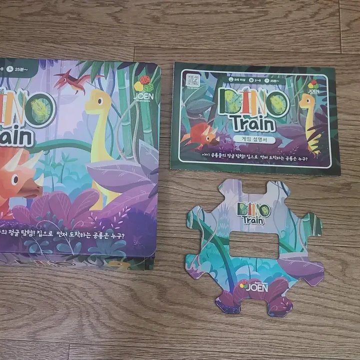 [BUNJANG] Mexican Train Dominoes Board Game / 멕시칸 트레인 보드게임