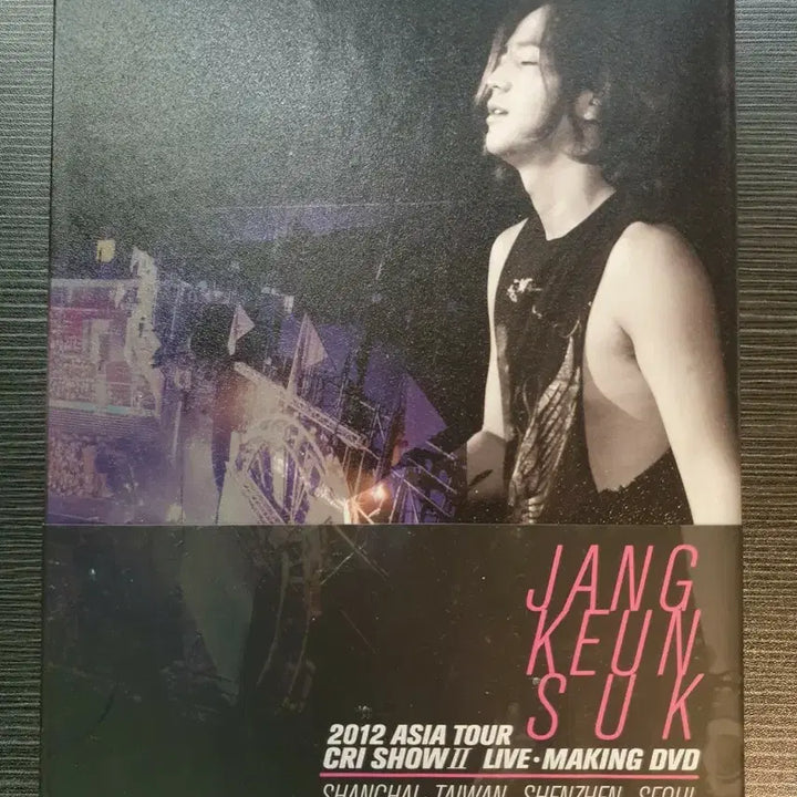 [BUNJANG] Jang Keun Suk 2012 Asia Tour Cri Show II Live Making DVD / 장근석 2012 아시아 투어 CRI SHOW II 라이브 메이킹 DVD