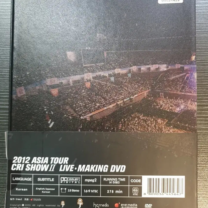 [BUNJANG] Jang Keun Suk 2012 Asia Tour Cri Show II Live Making DVD / 장근석 2012 아시아 투어 CRI SHOW II 라이브 메이킹 DVD