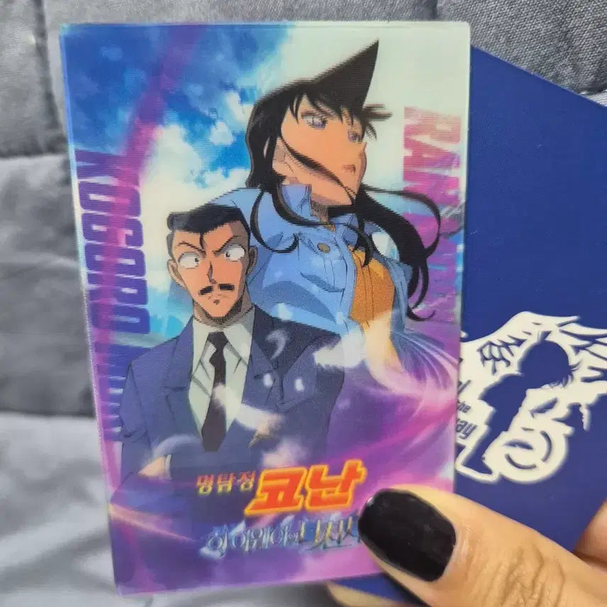 [BUNJANG] Detective Conan: The Darkest Nightmare Lenticular Kogoro &amp; Ran / 명탐정 코난 하이웨이의 타천사 극장판 렌티큘러 코고로,란