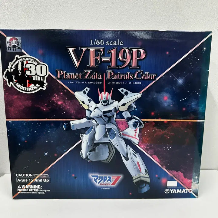 [BUNJANG] Yamato Macross 30th Anniversary 1/60 VF-19J Planet Zola Patrols Color / 야마토 마크로스 30주년 1/60 VF-19J 플래닛 졸라 페트롤스 컬러 팝니다.