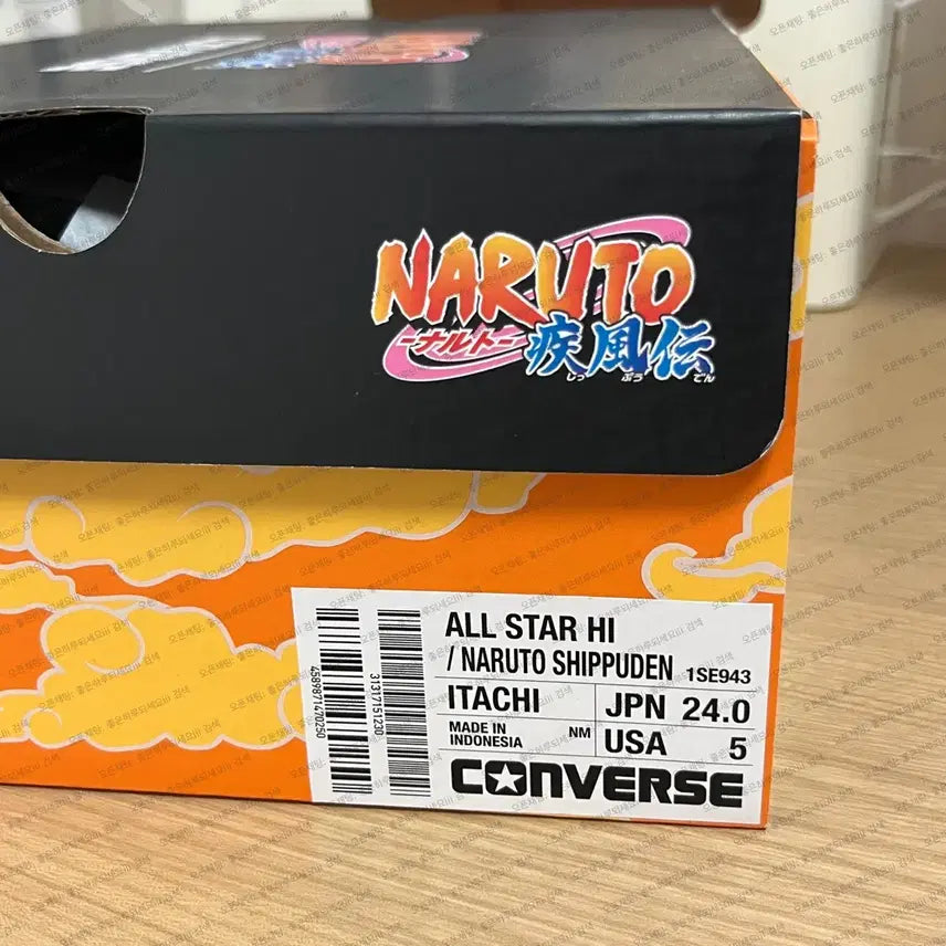 [BUNJANG] Naruto Uchiha Itachi Akatsuki Collaboration Converse Shoes (Size 240) / [미사용] 나루토 우치하 이타치 아카츠키 콜라보 컨버스 240 사이즈 신발