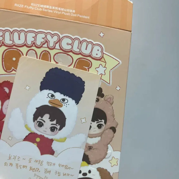 [BUNJANG] RIIZE Popmart Fluffy Club DdeongByeong Doll Keyring / 라이즈 팝마트 플러피 클럽 인형키링 똘병이