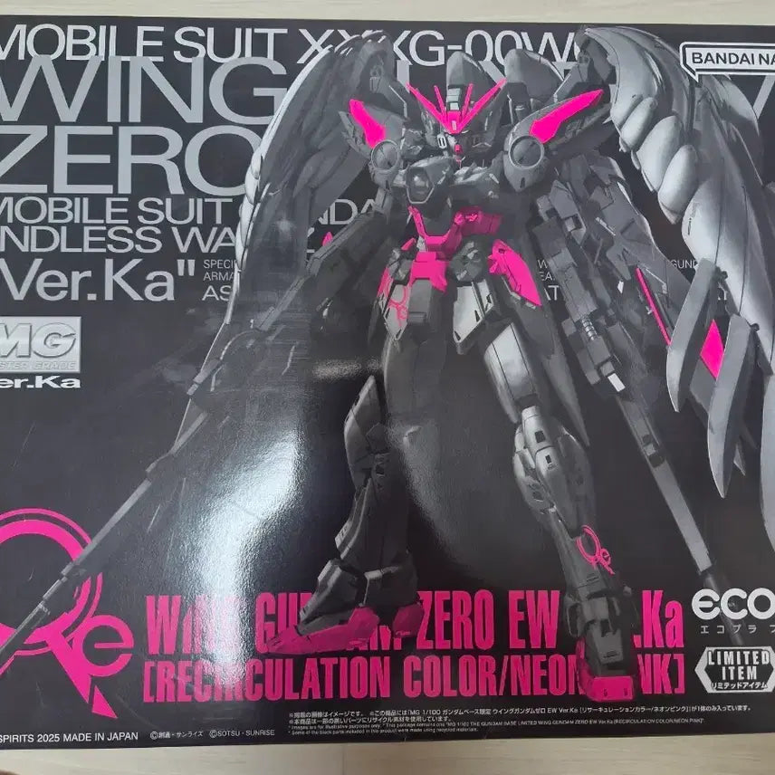 [BUNJANG] Bandai MG 1/100 Wing Gundam Zero EW Ver.Ka Recirculation Color/Neon Pink / 반다이 MG 1/100 윙 건담 제로 EW Ver.Ka 리써큘레이션 컬러/네온 핑크