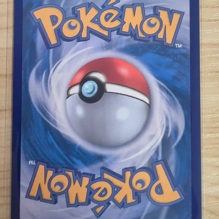 [BUNJANG] Pokemon Card - Sunflora AR / 무. 포켓몬카드 레디안 AR