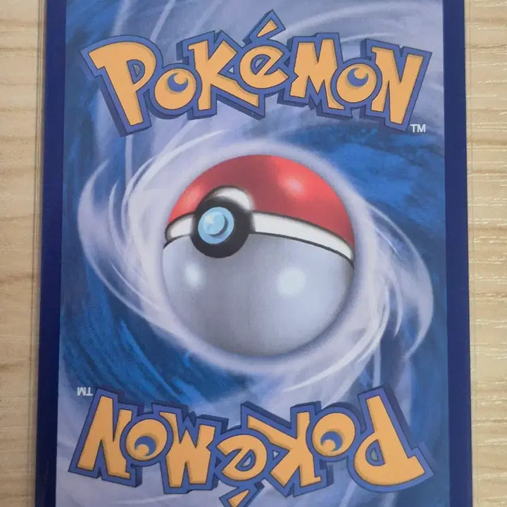 [BUNJANG] Pokemon Card Modern Rare AR / 무. 포켓몬카드 모단단게  AR