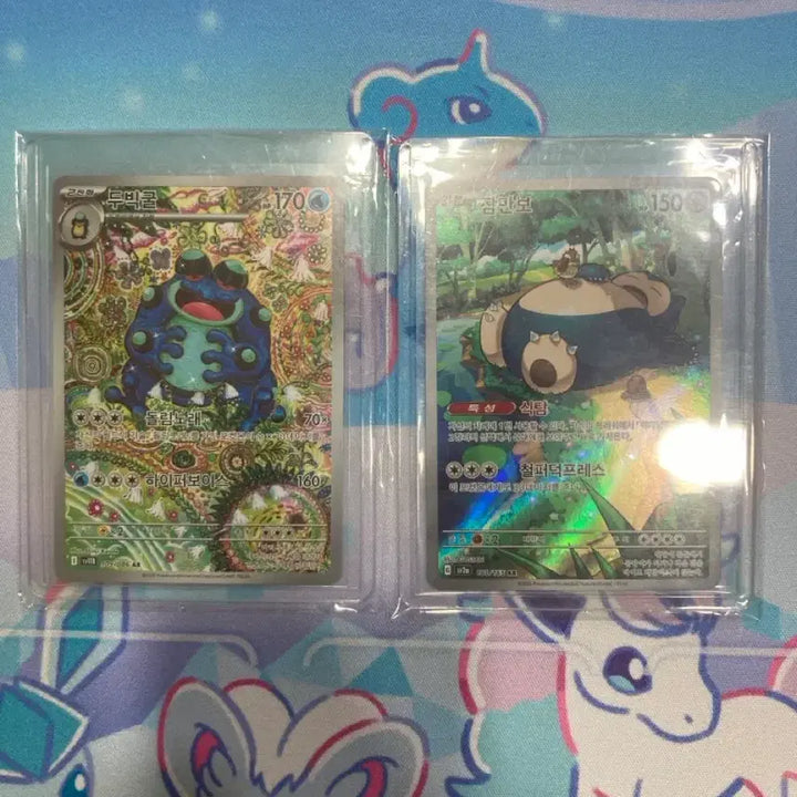 [BUNJANG] Pokémon Card Snorlax AR / 포켓몬카드 잠만보 ar 판매합니다