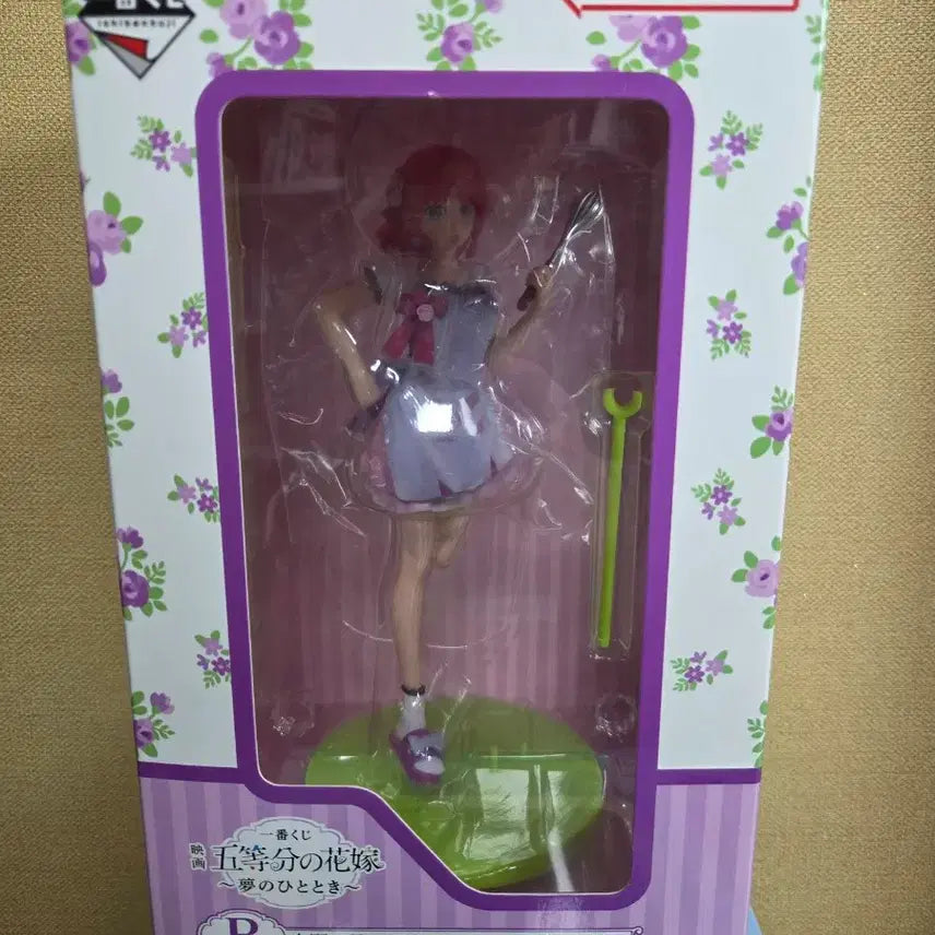 [BUNJANG] The Quintessential Quintuplets Nino Figure / 오등분의 신부. 니노 피규어