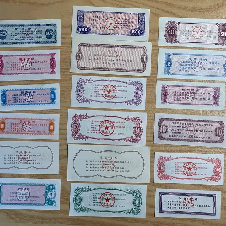 [BUNJANG] Chinese Ration Tickets (18 pcs) - Vintage Collection / 중국 옛날 양표(식량표)(18장)