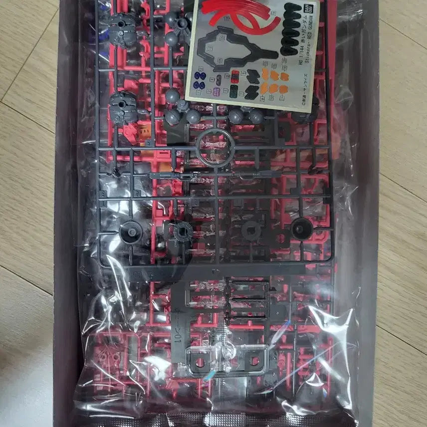 [BUNJANG] HG Red Gundam Model Kit / HG 붉은 건담 팝니다