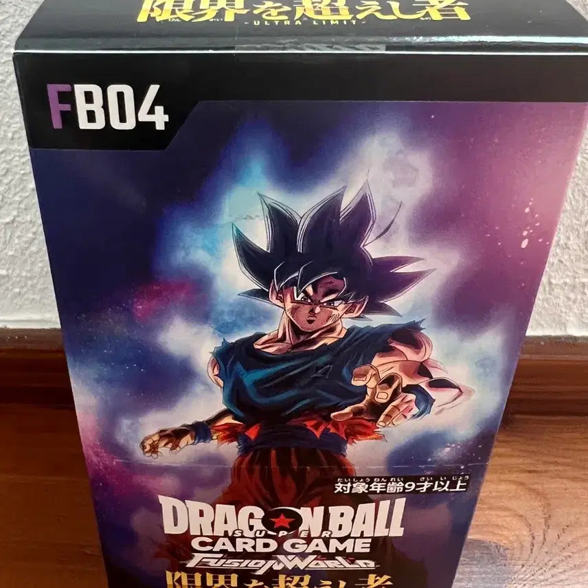 [BUNJANG] Dragon Ball Super Fusion World Booster Pack FB04 / 일판 드래곤볼 슈퍼 카드 박스 퓨전월드 부스터팩 FB04
