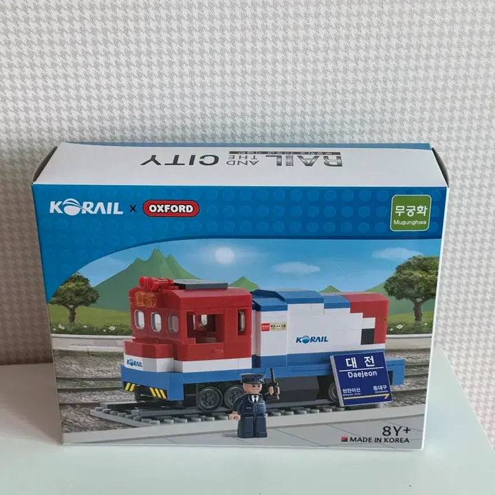 [BUNJANG] Oxford Korail Mugunghwa Limited Edition Retired Building Blocks / [새상품] 옥스포드 코레일 무궁화호 콜라보 한정판 단종 블럭