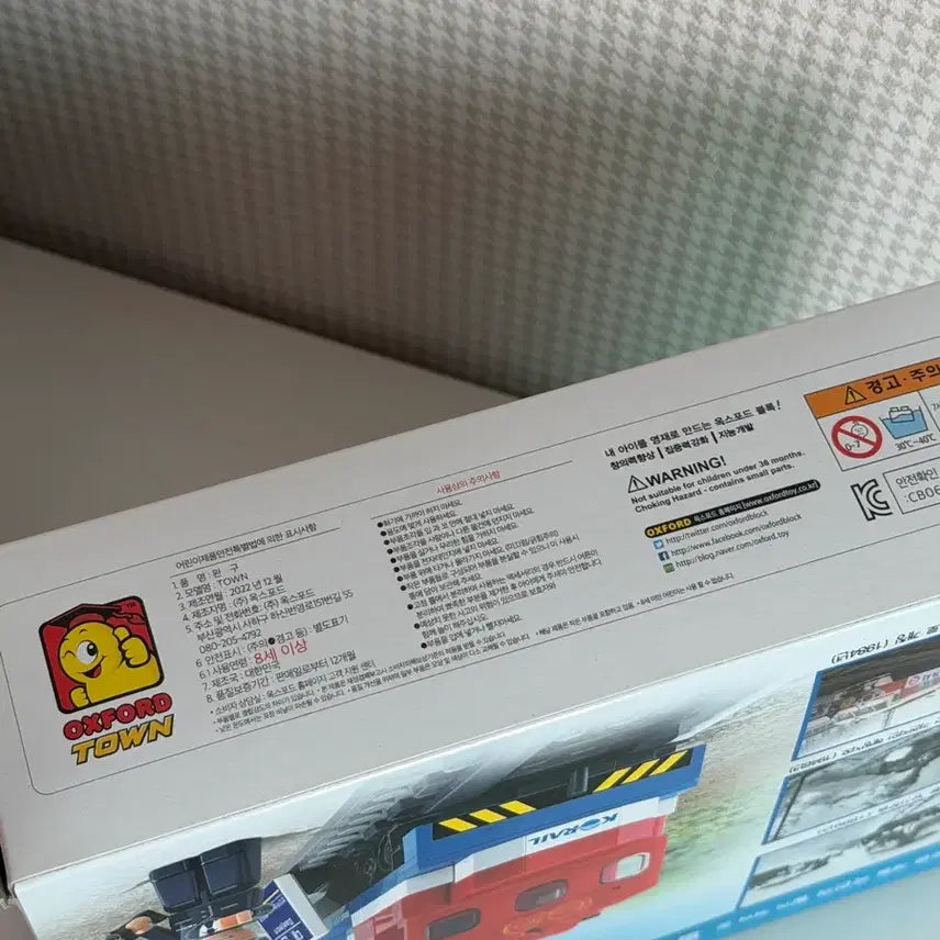 [BUNJANG] Oxford Korail Mugunghwa Limited Edition Retired Building Blocks / [새상품] 옥스포드 코레일 무궁화호 콜라보 한정판 단종 블럭