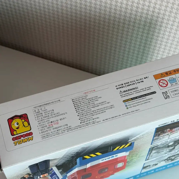 [BUNJANG] Oxford Korail Mugunghwa Limited Edition Retired Building Blocks / [새상품] 옥스포드 코레일 무궁화호 콜라보 한정판 단종 블럭