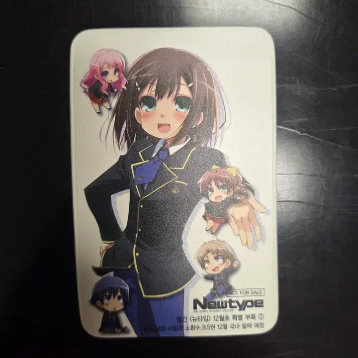 [BUNJANG] Newtype Supplement Ba:SO Card Holder / 뉴타입 부록 바시소 카드홀더