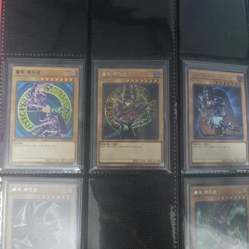 [BUNJANG] Yu-Gi-Oh! Dark Magician Card Collection / 어둠의유희 카드 모음