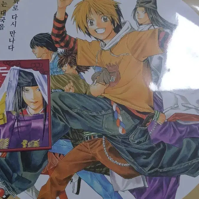 [BUNJANG] Hikaru no Go Original Art Exhibition Poster + Special Benefit Bundle Set / 히카루의 바둑 원화전 포스터 + 특전 일괄