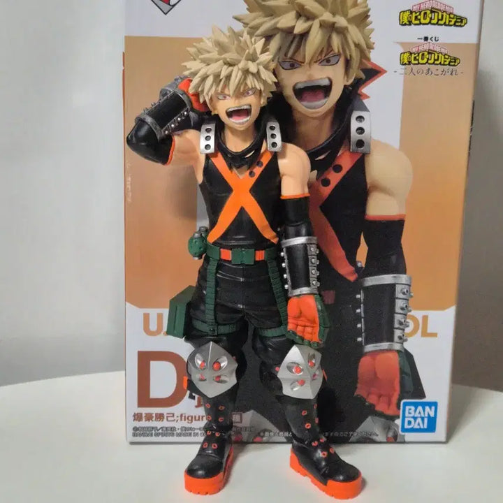 [BUNJANG] Katsuki Bakugo Two People&