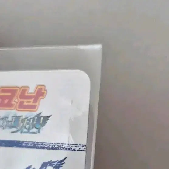 [BUNJANG] Detective Conan: The Raven Chaser Special Ticket Type B / 명탐정코난 하이웨이의 타천사 스페셜티켓 B타입