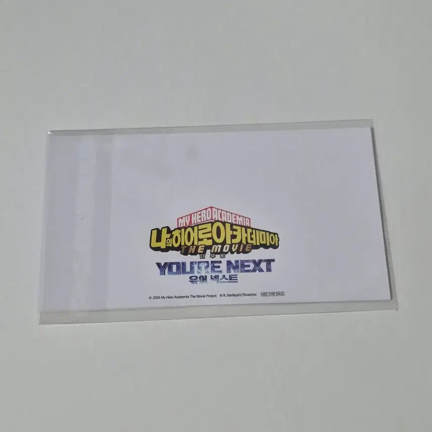 [BUNJANG] My Hero Academia: Your Next Screening Event Postcard POB / 히로아카 유어넥스트 상영회 엽서 특전 판매