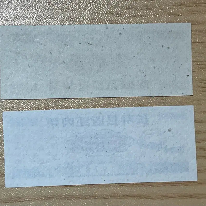 [BUNJANG] 1978 China Meat Ration Coupons (Set of 2) / 1978년 발행 중국 육류 구매권 (2종)