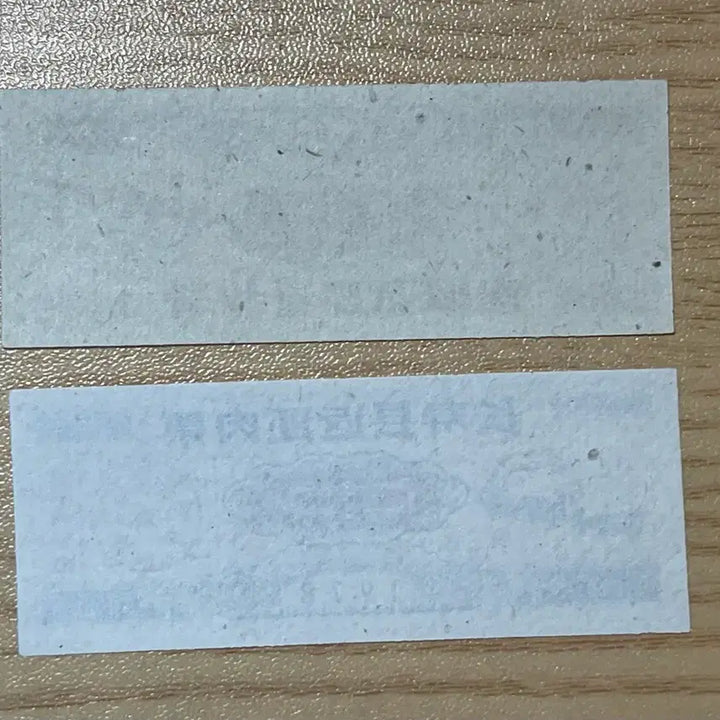 [BUNJANG] 1978 China Meat Ration Coupons (Set of 2) / 1978년 발행 중국 육류 구매권 (2종)