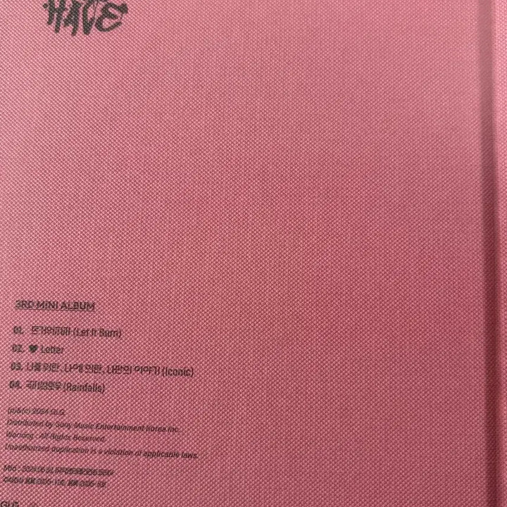 [BUNJANG] H1-KEY "It&