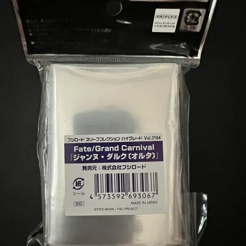 [BUNJANG] Bushiroad HG Grand Carnival Fate/Grand Order Jalter Sleeves / 부시로드 HG Grand Carniva 페그오 잔다르크 잔느 얼터 슬리브