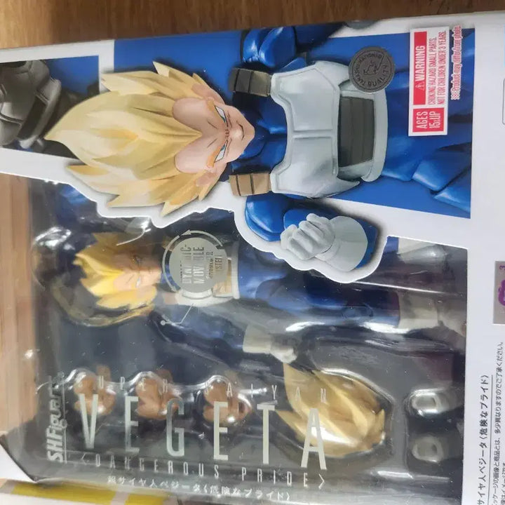 [BUNJANG] SHFiguarts Goku Vegeta Figure / shf 손오공 베지터