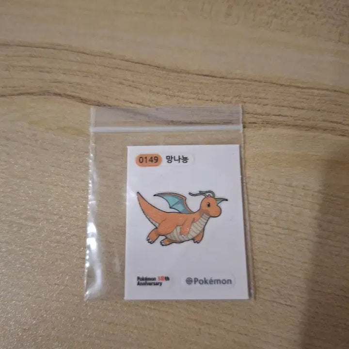 [BUNJANG] Pokemon Dragonite 30th Anniversary Sticker / 포켓몬 2026 시즌5 30주년 띠부씰 0149 망나뇽