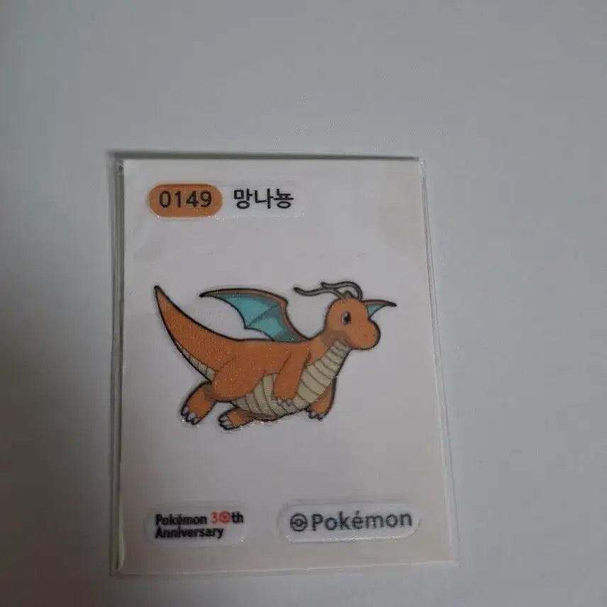 [BUNJANG] Pokemon Dragonite 30th Anniversary Sticker / 포켓몬 2026 시즌5 30주년 띠부씰 0149 망나뇽