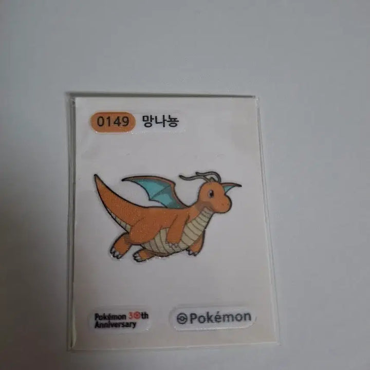 [BUNJANG] Pokemon Dragonite 30th Anniversary Sticker / 포켓몬 2026 시즌5 30주년 띠부씰 0149 망나뇽