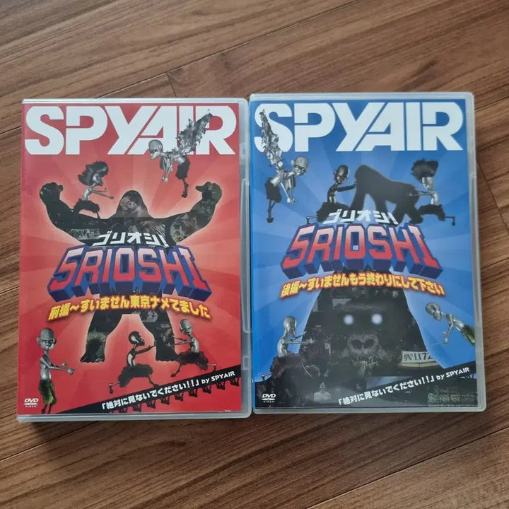 [BUNJANG] Spyair Gorioshi DVD Full Set / 스파이에어 spyair 고리오시 딥디 dvd 전후편