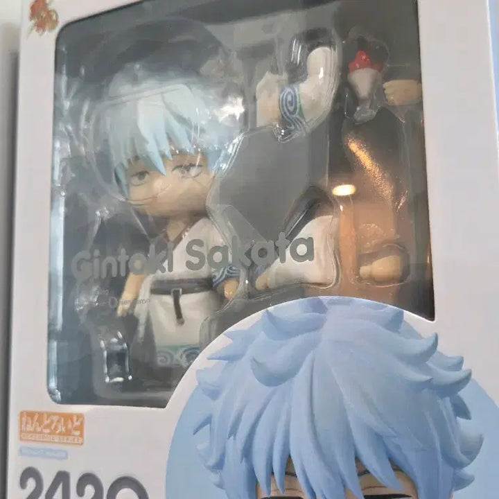 [BUNJANG] Gintama Gintoki Nendoroid (Sealed) / (미개봉)은혼 긴토키 넨도로이드