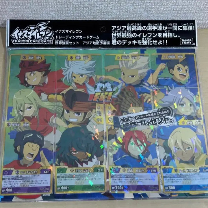 [BUNJANG] Thunder Eleven FFI Gold Card Set - Japanese Edition (12 Cards) / 썬더일레븐 카드 FFi 12장 합체 골드카드 일본판 신품