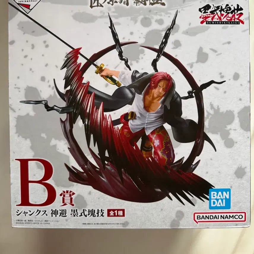 [BUNJANG] One Piece Ichiban Kuji A Prize Luffy &amp; B Prize Shanks Bundle (Opened, Good Condition) / 원피스 장인의 계보 A,B상 루피&amp;샹크스 일괄 (개봉양품)