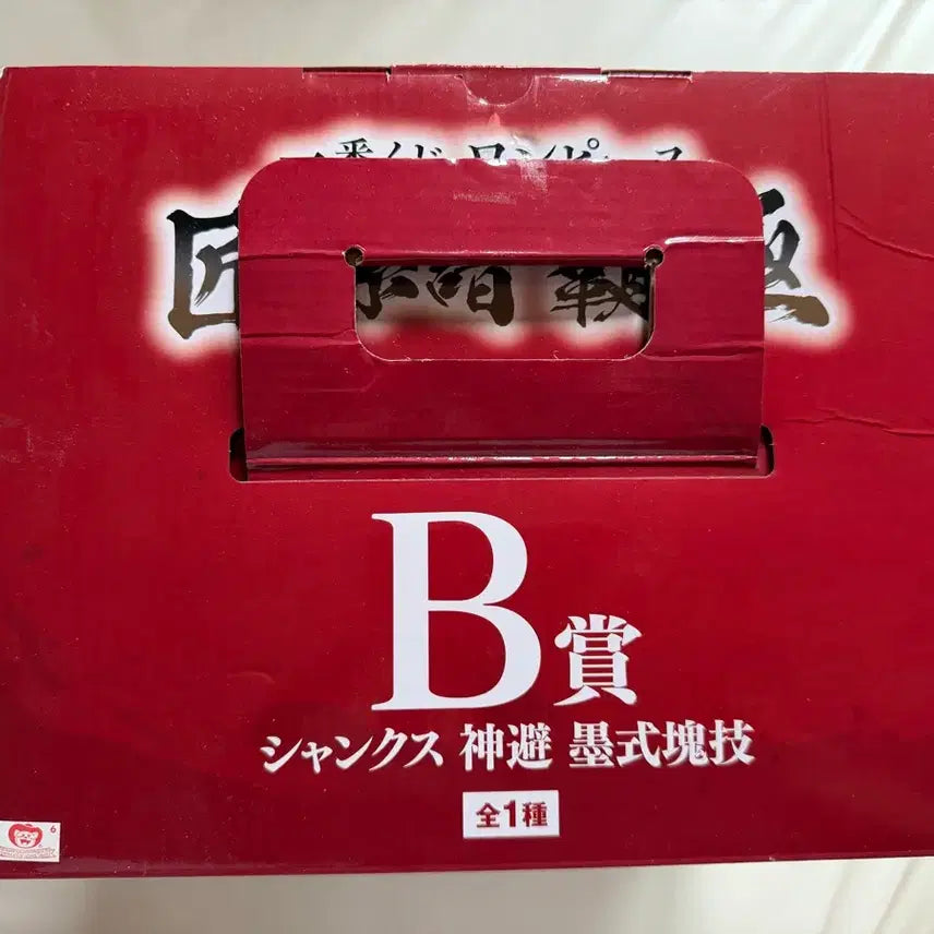 [BUNJANG] One Piece Ichiban Kuji A Prize Luffy &amp; B Prize Shanks Bundle (Opened, Good Condition) / 원피스 장인의 계보 A,B상 루피&amp;샹크스 일괄 (개봉양품)