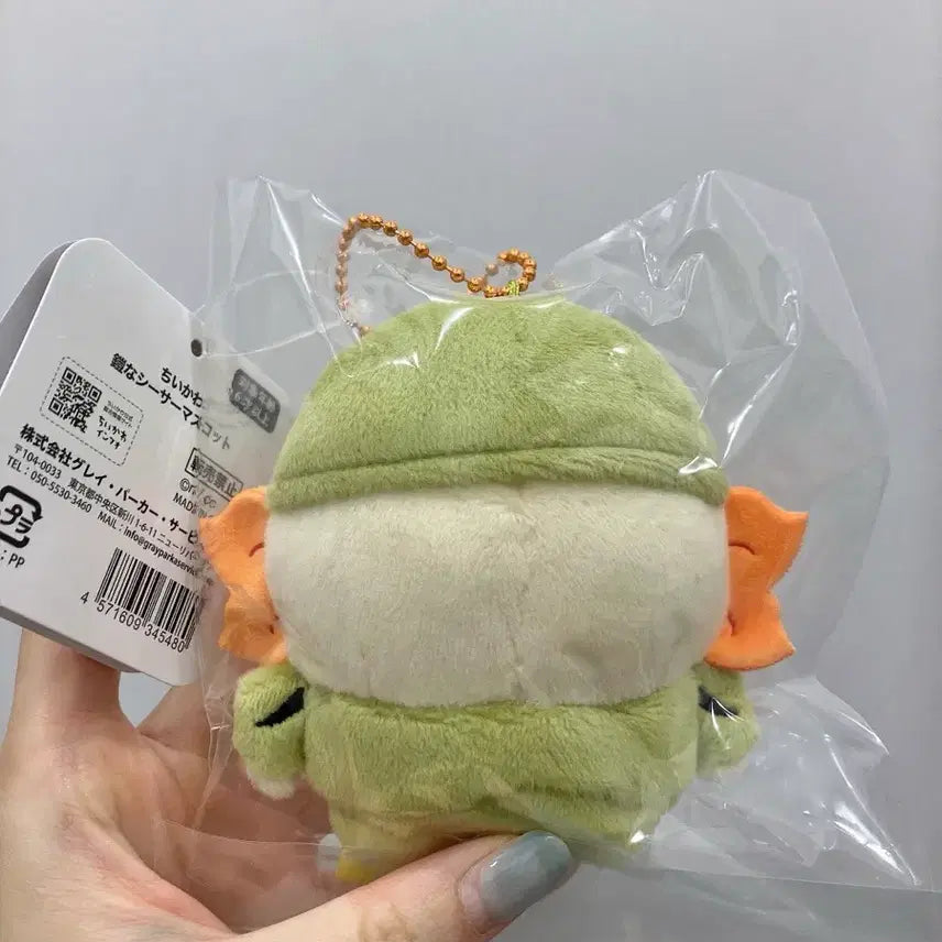 [BUNJANG] Chiikawa Armored Shisa Keyring (New) / 치이카와 갑옷시사 키링 (새상품)