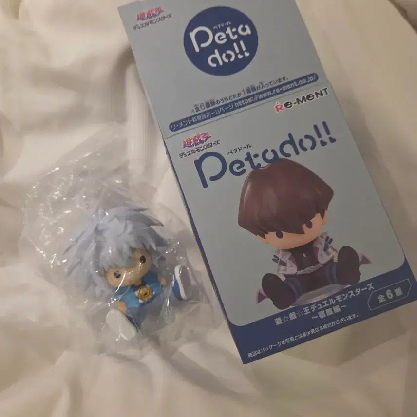 [BUNJANG] Yu-Gi-Oh! Bakura Pet doll Gacha Figure / [유희왕] 바쿠라 페타돌 가챠 피규어