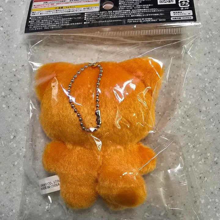 [BUNJANG] My Hero Academia Bakugo Katsuki Chimikemo Plush Doll / 나의 히어로 아카데미아 나히아 히로아카 치미케모 누이 바쿠고 카츠키