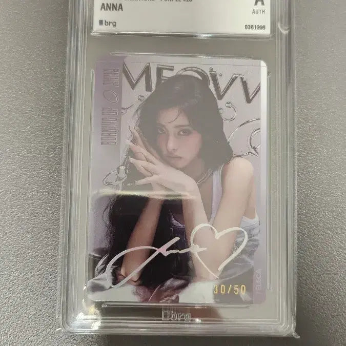 [BUNJANG] Teyareca Myao Anna Purple Graded Card (50 Limited Edition) / 테레카 미야오 안나 퍼플 등급카드 50한정 팝니다.