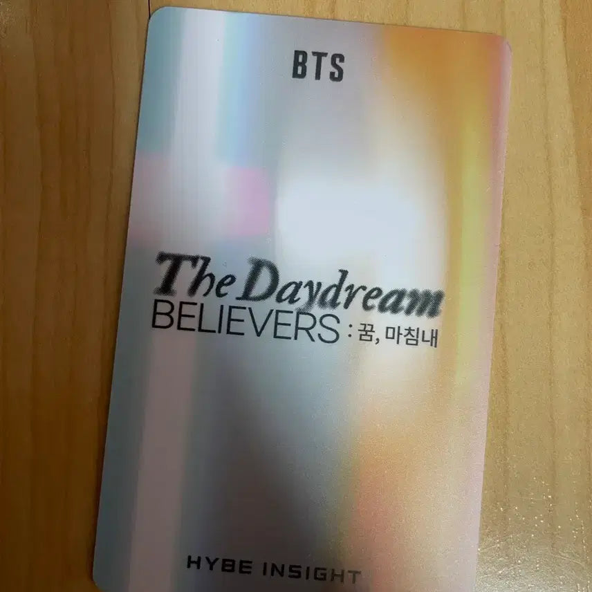 [BUNJANG] BTS SUGA Hybe Insight Entrance Photocard / BTS 방탄 슈가. SUGA 윤기 하이브 인사이트 입장포카