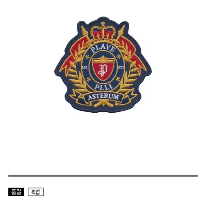 [BUNJANG] PLAVE Seonghwi Yego Kakurenbo Wappen / 플레이브 성휘예고 와펜 카쿠렌보