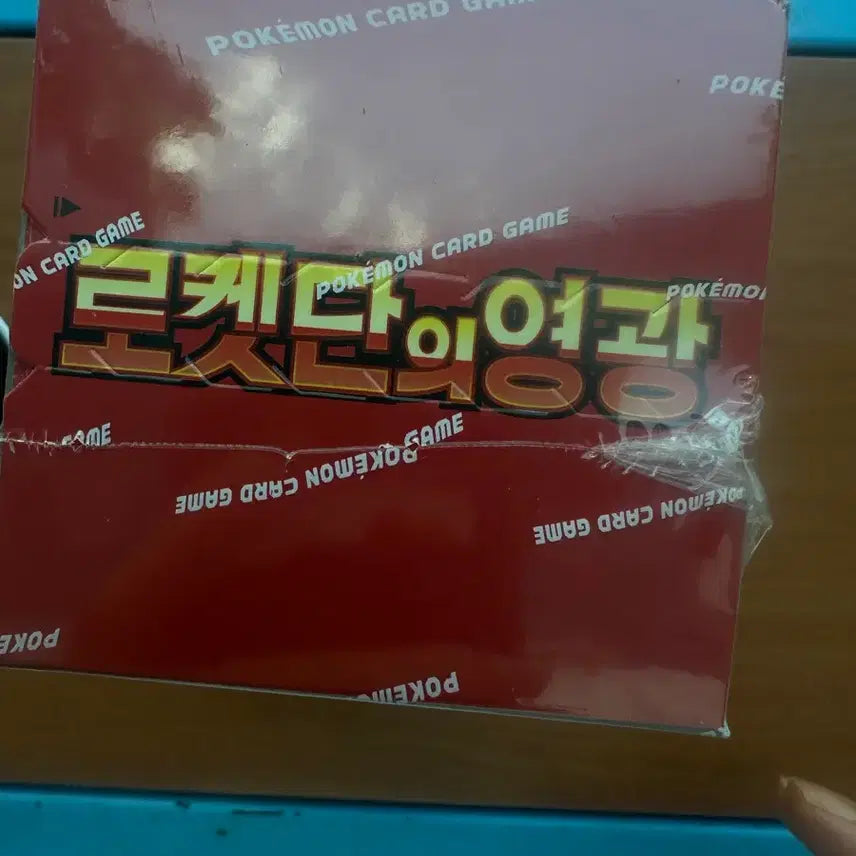 [BUNJANG] Pokemon Card Team Rocket&